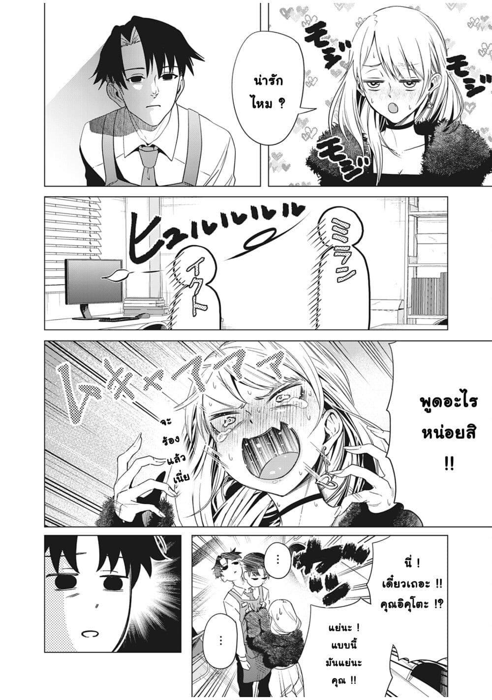 Manga-lc-com อ่านมังงะ อ่านการ์ตูน ออนไลน์ ฟรี Shokuba no Onnanoko ni Toushisuru Hanashi ตอนที่ 1 2 3 4 5 6 7 8 9 10 11 12 13 14 ฟรี ไม่มีโฆษณา Manga-lc - อ่าน มังงะ อ่าน การ์ตูน ออนไลน์ อ่านมังงะ ฟรี