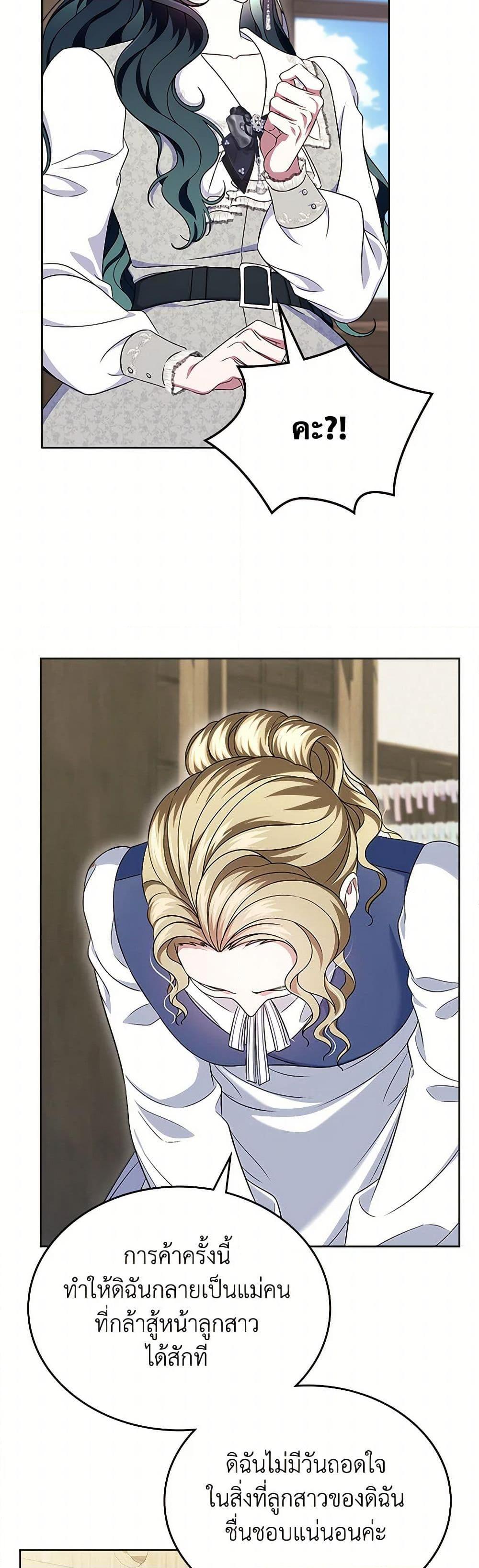 Manga-lc-com อ่านมังงะ อ่านการ์ตูน ออนไลน์ ฟรี I Stole the Heroine’s First Love ตอนที่ 1 2 3 4 5 6 7 8 9 10 11 12 13 14 ฟรี ไม่มีโฆษณา Manga-lc - อ่าน มังงะ อ่าน การ์ตูน ออนไลน์ อ่านมังงะ ฟรี