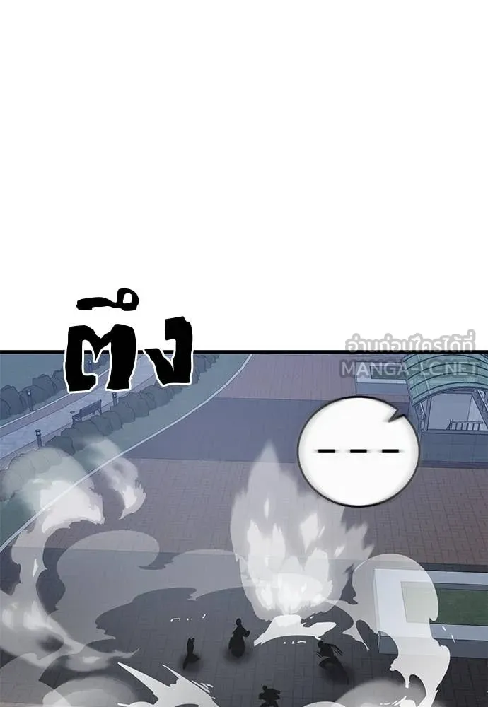 ยมราชลงทัณฑ์ ตอนที่ 106 รูปที่ 94