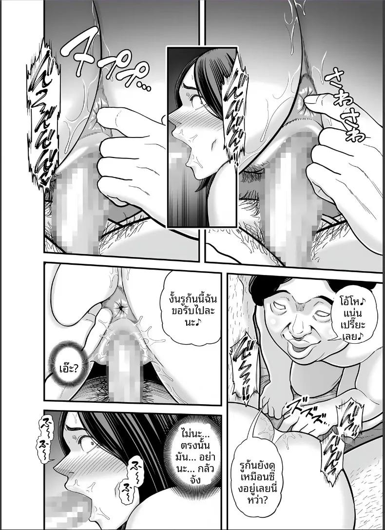Doujin-Lc- อ่าน โดจิน มังฮวา เกาหลี ญี่ปุ่น จีน แปลไทย ภรรยาผู้แสนเรียบร้อยกับเรื่องราวรักสามเส้า (Maccha Neji) ตอนที่ 1 2 3 4 5 6 7 8 9 10 11 12 13 14 ฟรี ไม่มีโฆษณา อ่าน โดจิน Manhwa เกาหลี ญี่ปุ่น จีน เรามีครบ คัดมาให้เน้นๆ โดจิน 18+ รับประกันความฟินโดย  Doujin Lc