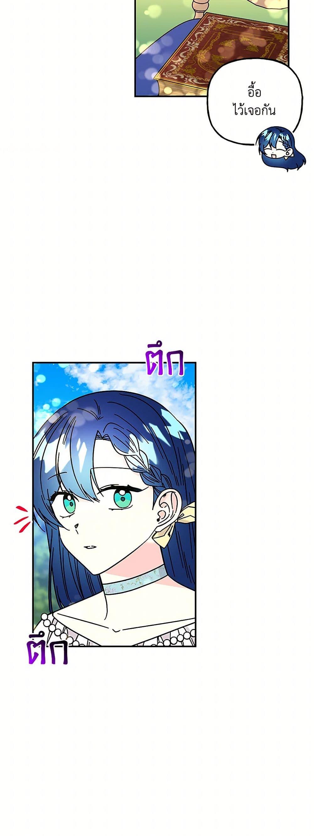 Manga-lc-com อ่านมังงะ อ่านการ์ตูน ออนไลน์ ฟรี Daughter of the Archmage ตอนที่ 1 2 3 4 5 6 7 8 9 10 11 12 13 14 ฟรี ไม่มีโฆษณา Manga-lc - อ่าน มังงะ อ่าน การ์ตูน ออนไลน์ อ่านมังงะ ฟรี