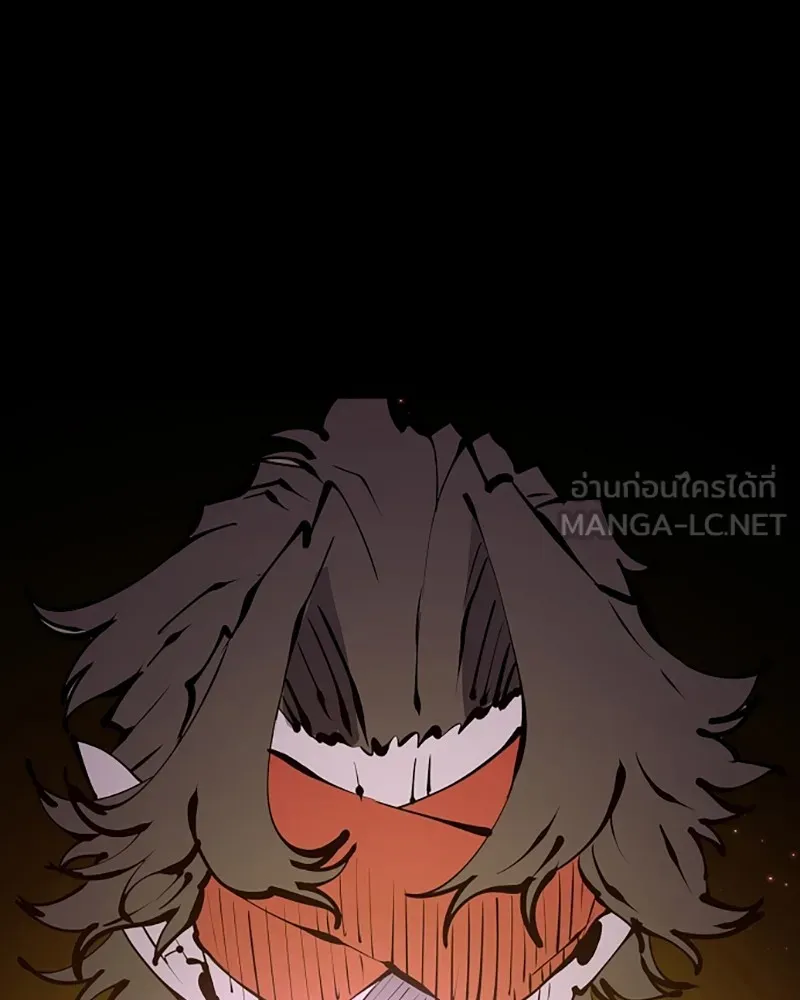 Player ตอนที่ 68 รูปที่ 117