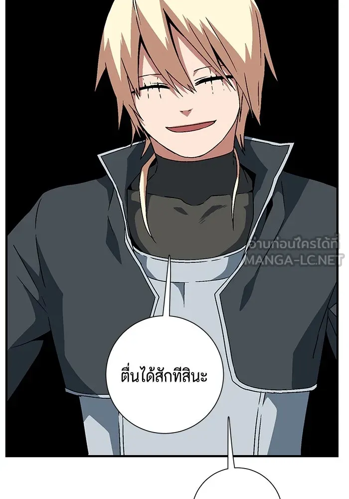 หนึ่งก้าวสู่เจ้ามาร ตอนที่ 41 ไล่ล่า (7) รูปที่ 111