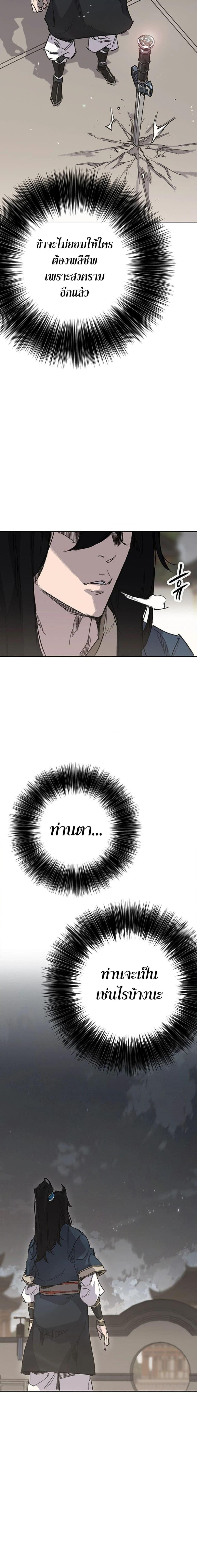 Manga-lc-com อ่านมังงะ อ่านการ์ตูน ออนไลน์ ฟรี The Undefeatable Swordsman ตอนที่ 1 2 3 4 5 6 7 8 9 10 11 12 13 14 ฟรี ไม่มีโฆษณา Manga-lc - อ่าน มังงะ อ่าน การ์ตูน ออนไลน์ อ่านมังงะ ฟรี