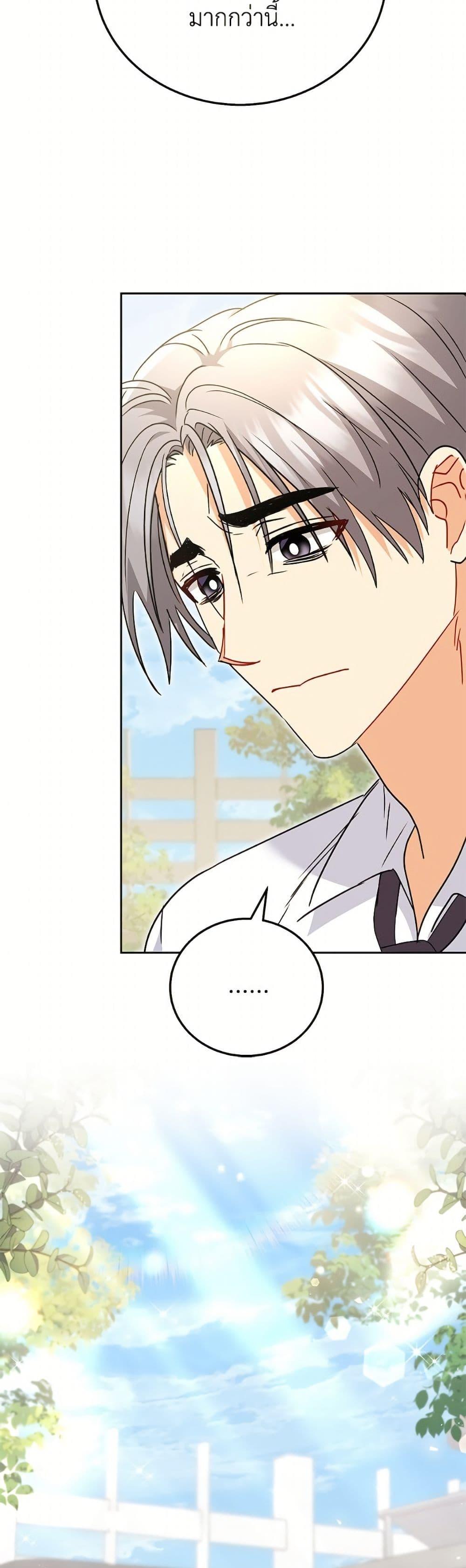 Manga-lc-com อ่านมังงะ อ่านการ์ตูน ออนไลน์ ฟรี Hello! Veterinarian! ตอนที่ 1 2 3 4 5 6 7 8 9 10 11 12 13 14 ฟรี ไม่มีโฆษณา Manga-lc - อ่าน มังงะ อ่าน การ์ตูน ออนไลน์ อ่านมังงะ ฟรี