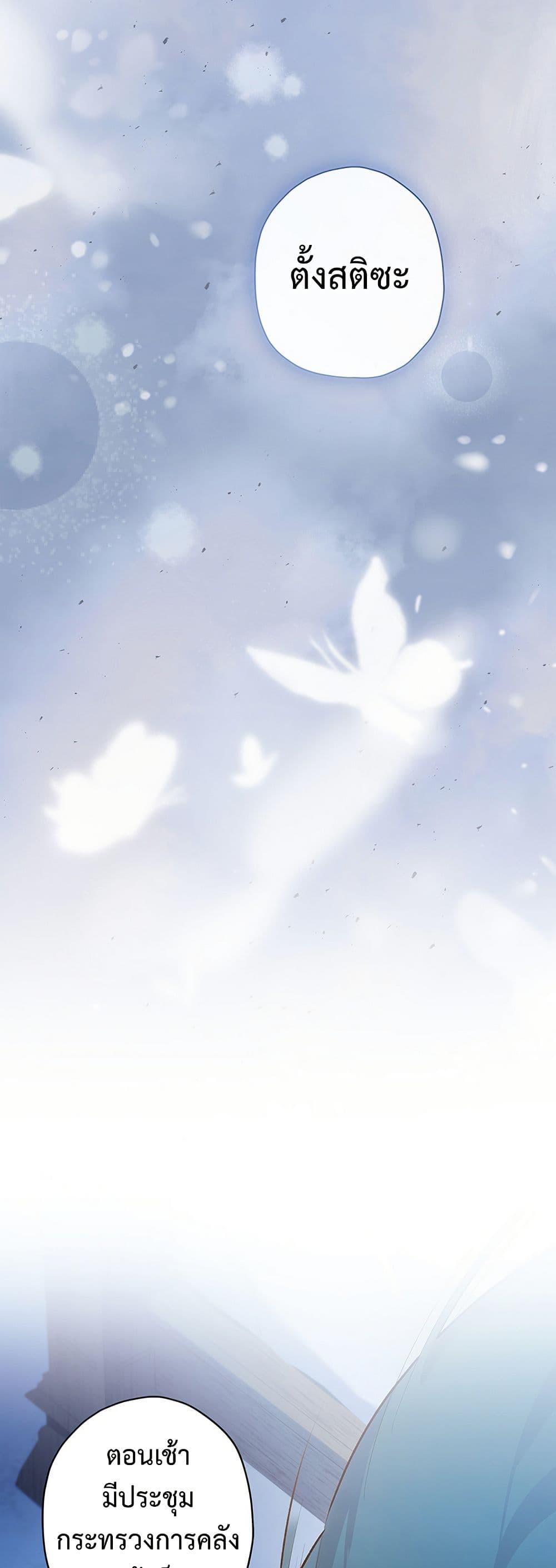 Manga-lc-com อ่านมังงะ อ่านการ์ตูน ออนไลน์ ฟรี I Became the Male Lead’s Adopted Daughter ตอนที่ 1 2 3 4 5 6 7 8 9 10 11 12 13 14 ฟรี ไม่มีโฆษณา Manga-lc - อ่าน มังงะ อ่าน การ์ตูน ออนไลน์ อ่านมังงะ ฟรี