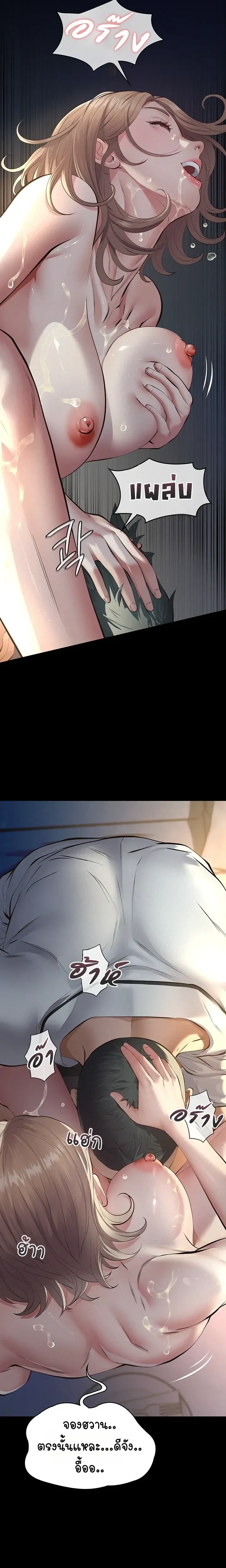 Doujin-Lc- อ่าน โดจิน มังฮวา เกาหลี ญี่ปุ่น จีน แปลไทย Papa Kacheu ความลับ 20 ปี กับลูกสาวที่ (ไม่) ใช่ลูก ตอนที่ 1 2 3 4 5 6 7 8 9 10 11 12 13 14 ฟรี ไม่มีโฆษณา อ่าน โดจิน Manhwa เกาหลี ญี่ปุ่น จีน เรามีครบ คัดมาให้เน้นๆ โดจิน 18+ รับประกันความฟินโดย  Doujin Lc