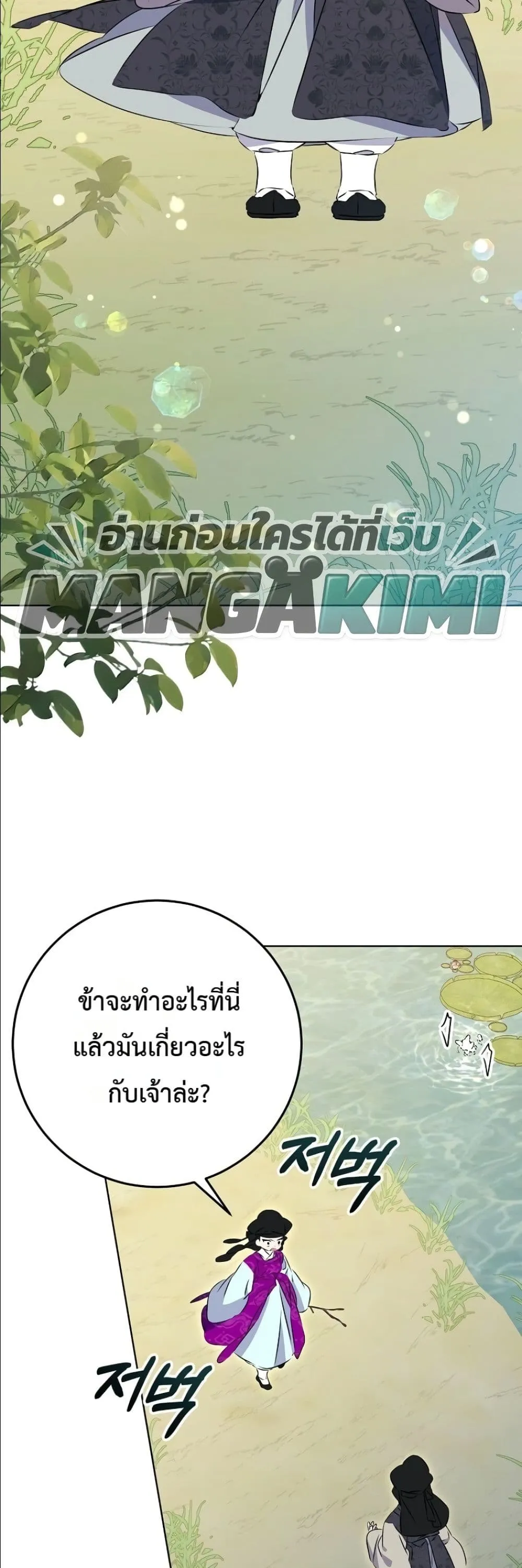 Manga-lc-com อ่านมังงะ อ่านการ์ตูน ออนไลน์ ฟรี The Princess’s Guide to a Perfect Life ตอนที่ 1 2 3 4 5 6 7 8 9 10 11 12 13 14 ฟรี ไม่มีโฆษณา Manga-lc - อ่าน มังงะ อ่าน การ์ตูน ออนไลน์ อ่านมังงะ ฟรี