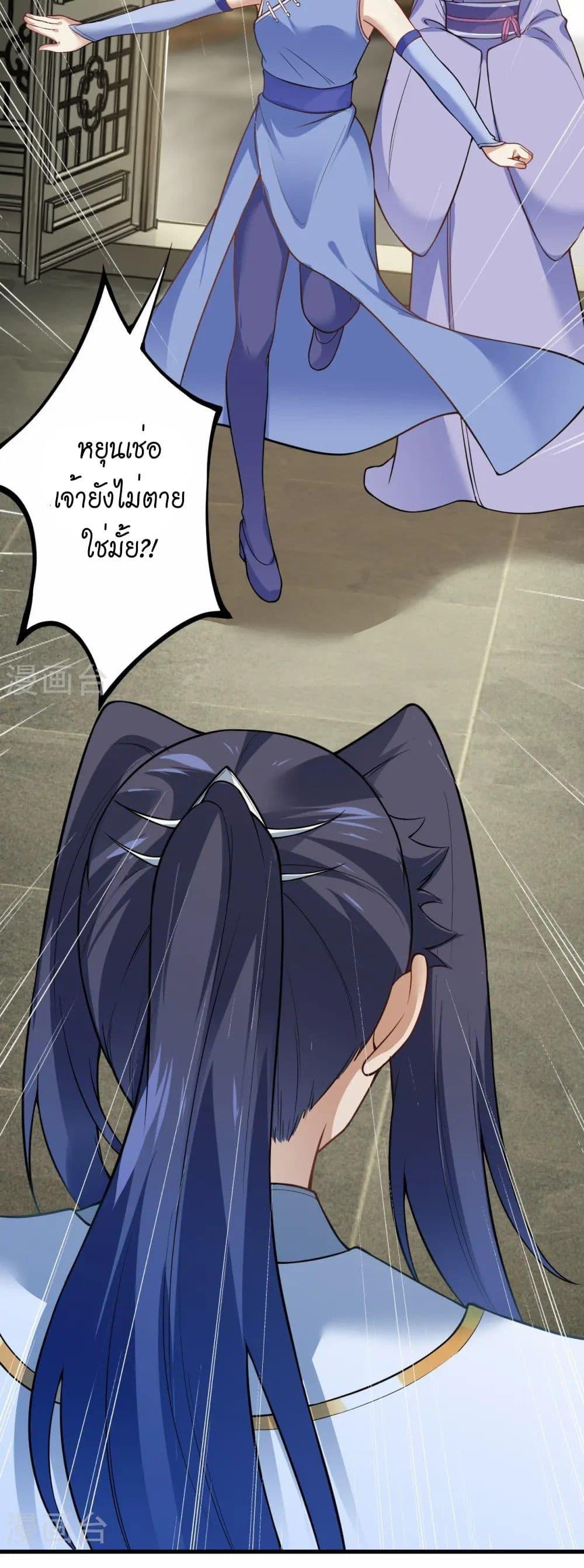 Manga-lc-com อ่านมังงะ อ่านการ์ตูน ออนไลน์ ฟรี Against the Gods อสูรพลิกฟ้า ตอนที่ 1 2 3 4 5 6 7 8 9 10 11 12 13 14 ฟรี ไม่มีโฆษณา Manga-lc - อ่าน มังงะ อ่าน การ์ตูน ออนไลน์ อ่านมังงะ ฟรี