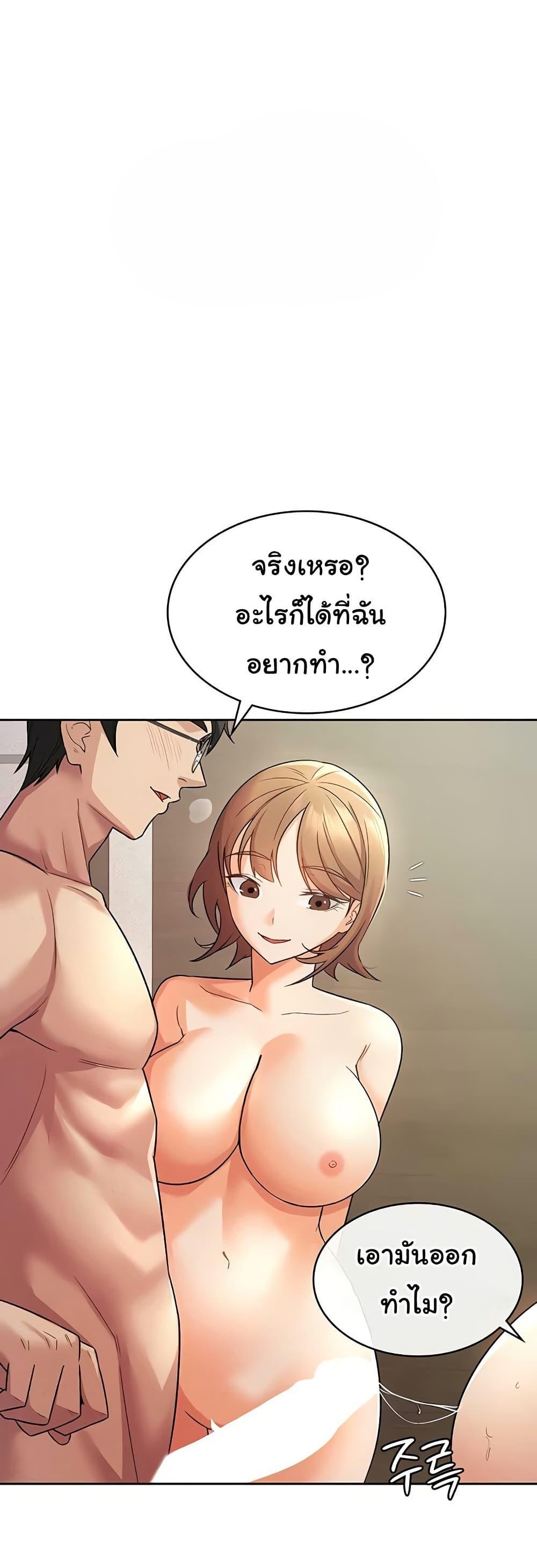 Doujin-Lc- อ่าน โดจิน มังฮวา เกาหลี ญี่ปุ่น จีน แปลไทย Tax Girlfriend ตอนที่ 1 2 3 4 5 6 7 8 9 10 11 12 13 14 ฟรี ไม่มีโฆษณา อ่าน โดจิน Manhwa เกาหลี ญี่ปุ่น จีน เรามีครบ คัดมาให้เน้นๆ โดจิน 18+ รับประกันความฟินโดย  Doujin Lc