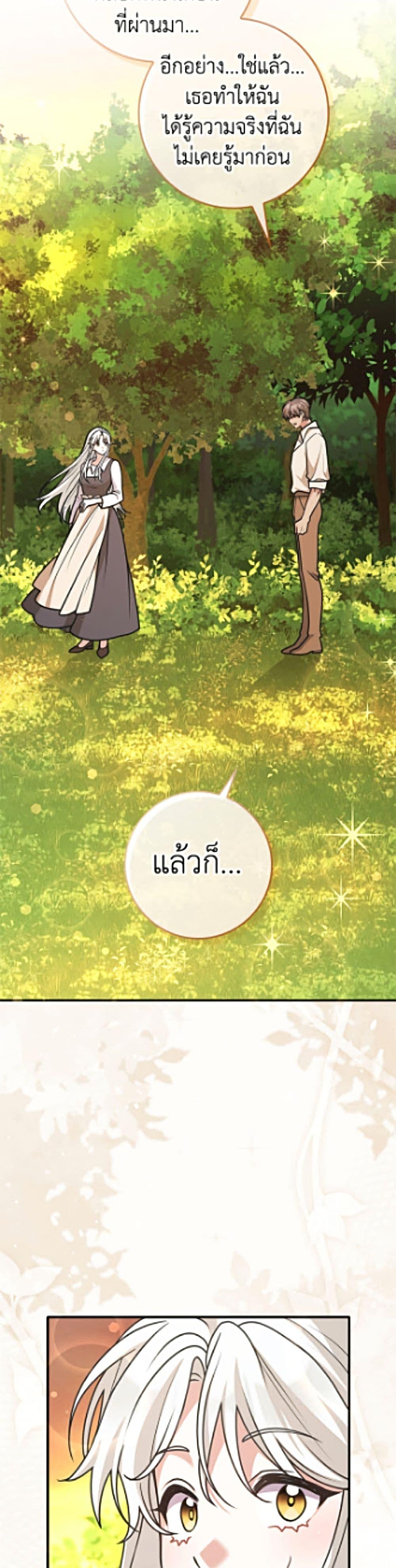 Manga-lc-com อ่านมังงะ อ่านการ์ตูน ออนไลน์ ฟรี Friends Shouldn’t Act This Way ตอนที่ 1 2 3 4 5 6 7 8 9 10 11 12 13 14 ฟรี ไม่มีโฆษณา Manga-lc - อ่าน มังงะ อ่าน การ์ตูน ออนไลน์ อ่านมังงะ ฟรี