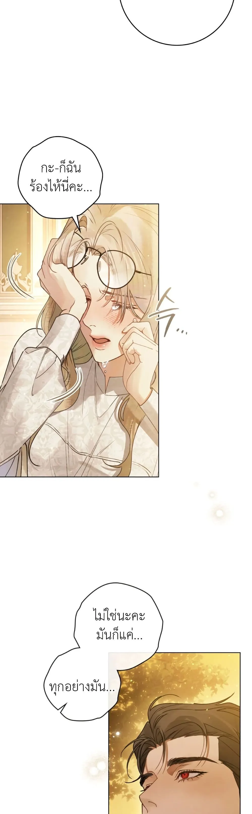 Manga-lc-com อ่านมังงะ อ่านการ์ตูน ออนไลน์ ฟรี A Wicked Husband ตอนที่ 1 2 3 4 5 6 7 8 9 10 11 12 13 14 ฟรี ไม่มีโฆษณา Manga-lc - อ่าน มังงะ อ่าน การ์ตูน ออนไลน์ อ่านมังงะ ฟรี