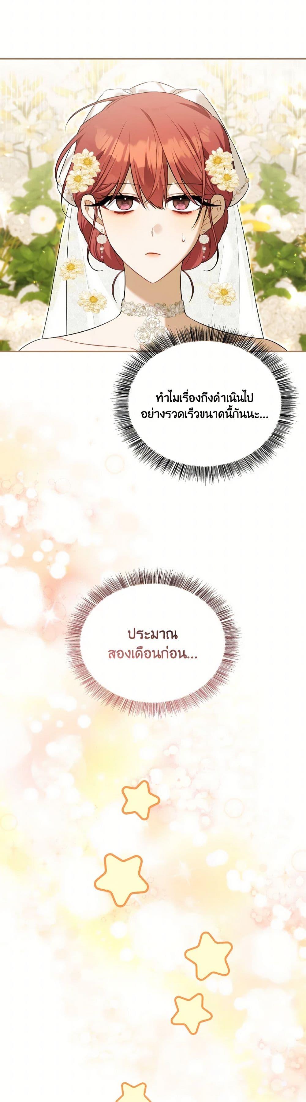 Manga-lc-com อ่านมังงะ อ่านการ์ตูน ออนไลน์ ฟรี Time To Dedicate Your Death ตอนที่ 1 2 3 4 5 6 7 8 9 10 11 12 13 14 ฟรี ไม่มีโฆษณา Manga-lc - อ่าน มังงะ อ่าน การ์ตูน ออนไลน์ อ่านมังงะ ฟรี