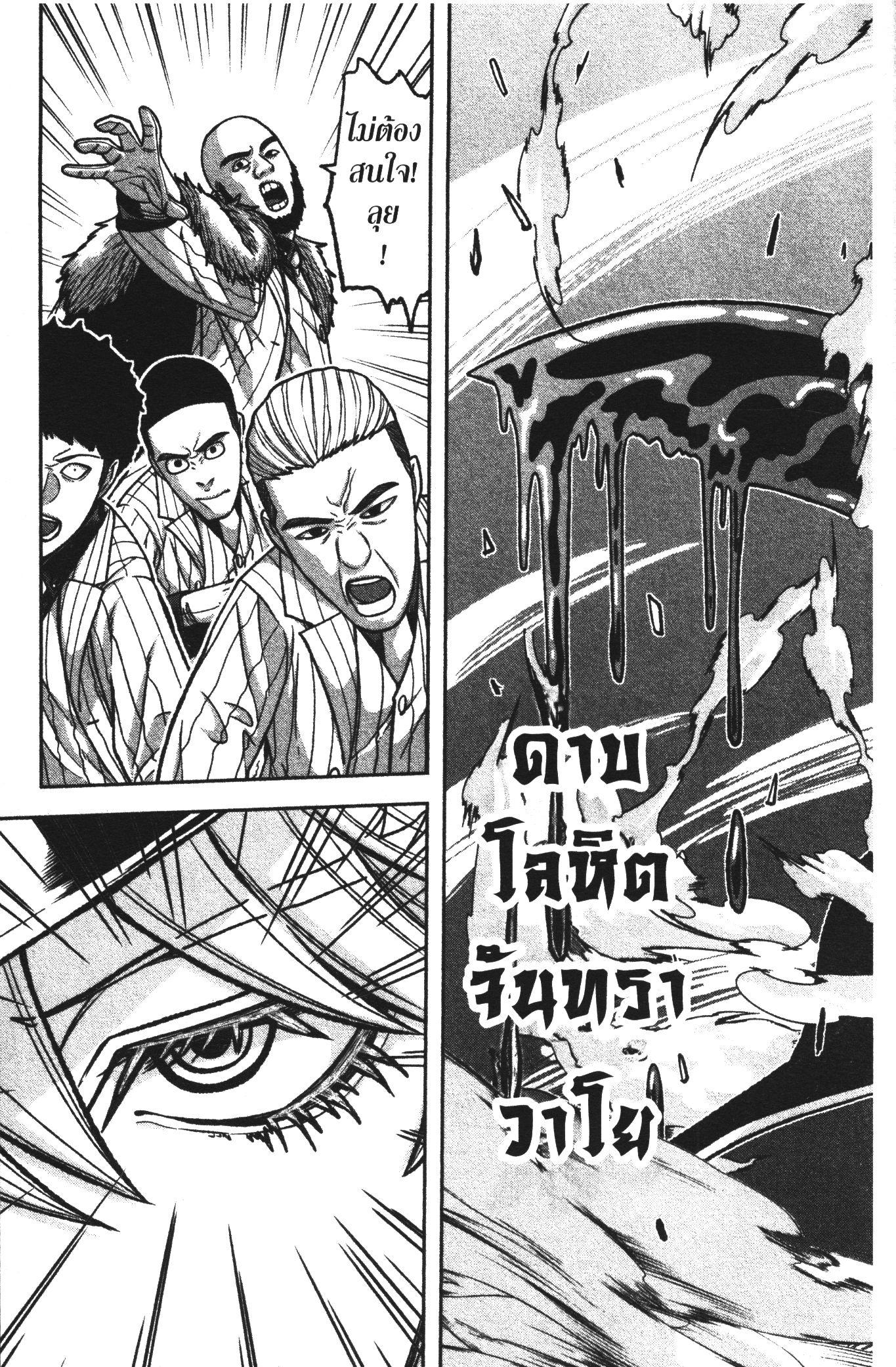 Manga-lc-com อ่านมังงะ อ่านการ์ตูน ออนไลน์ ฟรี Tougen Anki สงครามเลือดอสูร ตอนที่ 1 2 3 4 5 6 7 8 9 10 11 12 13 14 ฟรี ไม่มีโฆษณา Manga-lc - อ่าน มังงะ อ่าน การ์ตูน ออนไลน์ อ่านมังงะ ฟรี