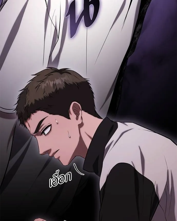 โทษที พื้นที่นี้ ตอนที่ 12 รูปที่ 179