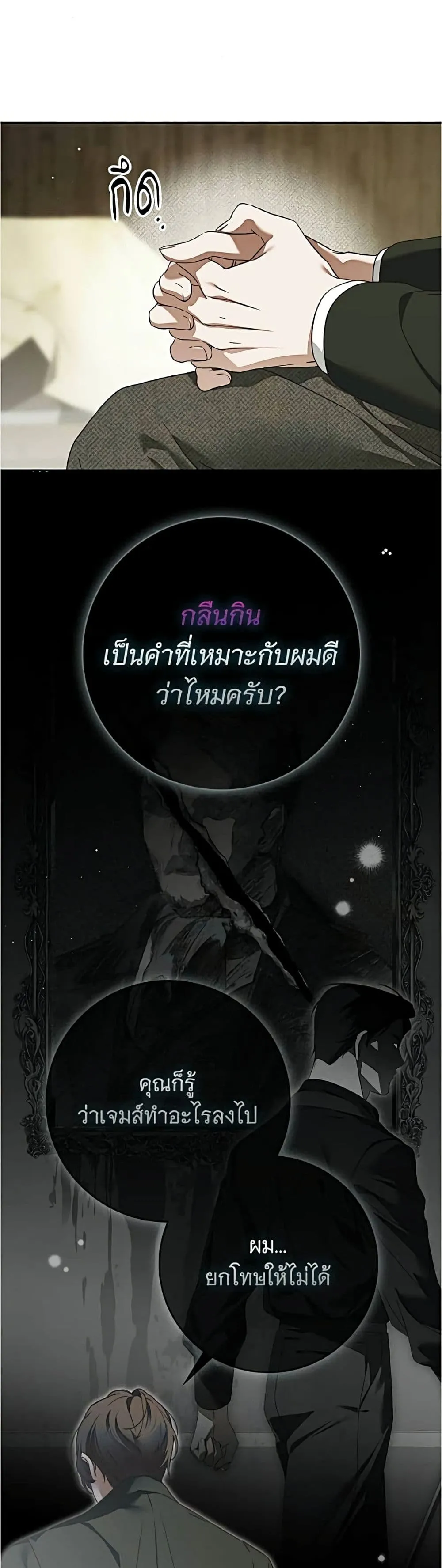 Manga-lc-com อ่านมังงะ อ่านการ์ตูน ออนไลน์ ฟรี The Count’s Secret Maid ตอนที่ 1 2 3 4 5 6 7 8 9 10 11 12 13 14 ฟรี ไม่มีโฆษณา Manga-lc - อ่าน มังงะ อ่าน การ์ตูน ออนไลน์ อ่านมังงะ ฟรี