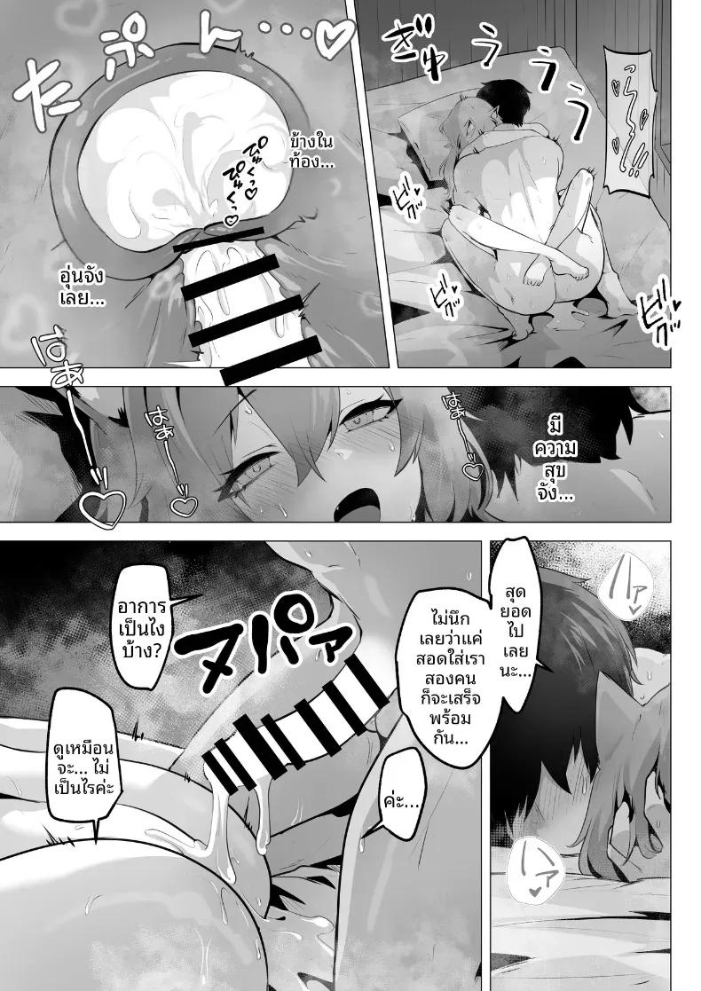 Doujin-Lc- อ่าน โดจิน มังฮวา เกาหลี ญี่ปุ่น จีน แปลไทย เผยความในใจให้ผมรู้ได้ไหม ตอนที่ 1 2 3 4 5 6 7 8 9 10 11 12 13 14 ฟรี ไม่มีโฆษณา อ่าน โดจิน Manhwa เกาหลี ญี่ปุ่น จีน เรามีครบ คัดมาให้เน้นๆ โดจิน 18+ รับประกันความฟินโดย  Doujin Lc