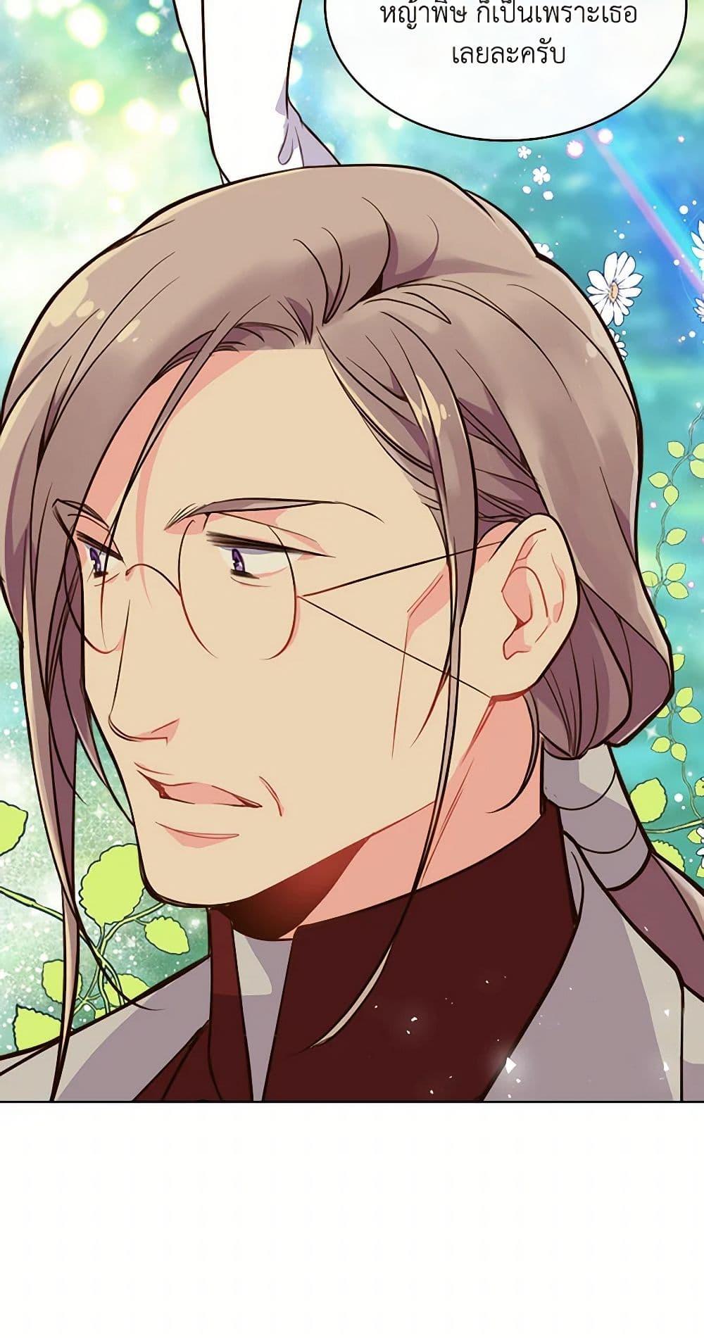 Manga-lc-com อ่านมังงะ อ่านการ์ตูน ออนไลน์ ฟรี Beatrice ตอนที่ 1 2 3 4 5 6 7 8 9 10 11 12 13 14 ฟรี ไม่มีโฆษณา Manga-lc - อ่าน มังงะ อ่าน การ์ตูน ออนไลน์ อ่านมังงะ ฟรี