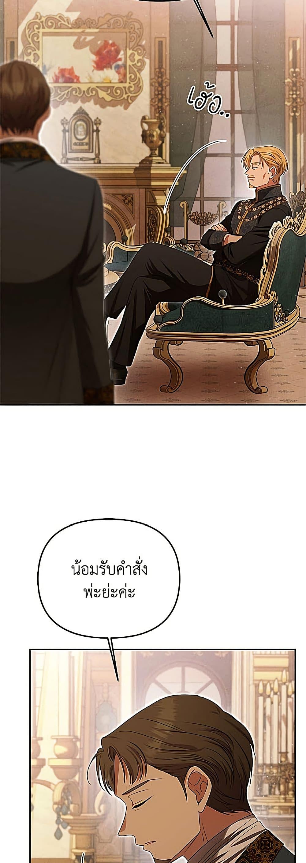 Manga-lc-com อ่านมังงะ อ่านการ์ตูน ออนไลน์ ฟรี Materialistic Princess ตอนที่ 1 2 3 4 5 6 7 8 9 10 11 12 13 14 ฟรี ไม่มีโฆษณา Manga-lc - อ่าน มังงะ อ่าน การ์ตูน ออนไลน์ อ่านมังงะ ฟรี