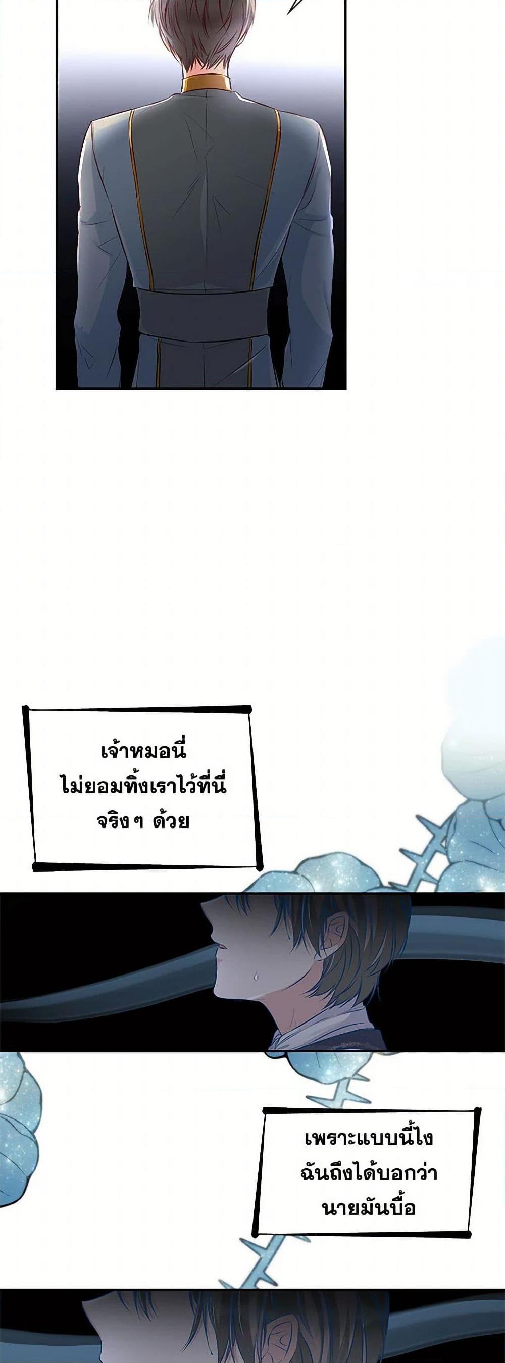 Manga-lc-com อ่านมังงะ อ่านการ์ตูน ออนไลน์ ฟรี Villains Behind the Curtains ตอนที่ 1 2 3 4 5 6 7 8 9 10 11 12 13 14 ฟรี ไม่มีโฆษณา Manga-lc - อ่าน มังงะ อ่าน การ์ตูน ออนไลน์ อ่านมังงะ ฟรี