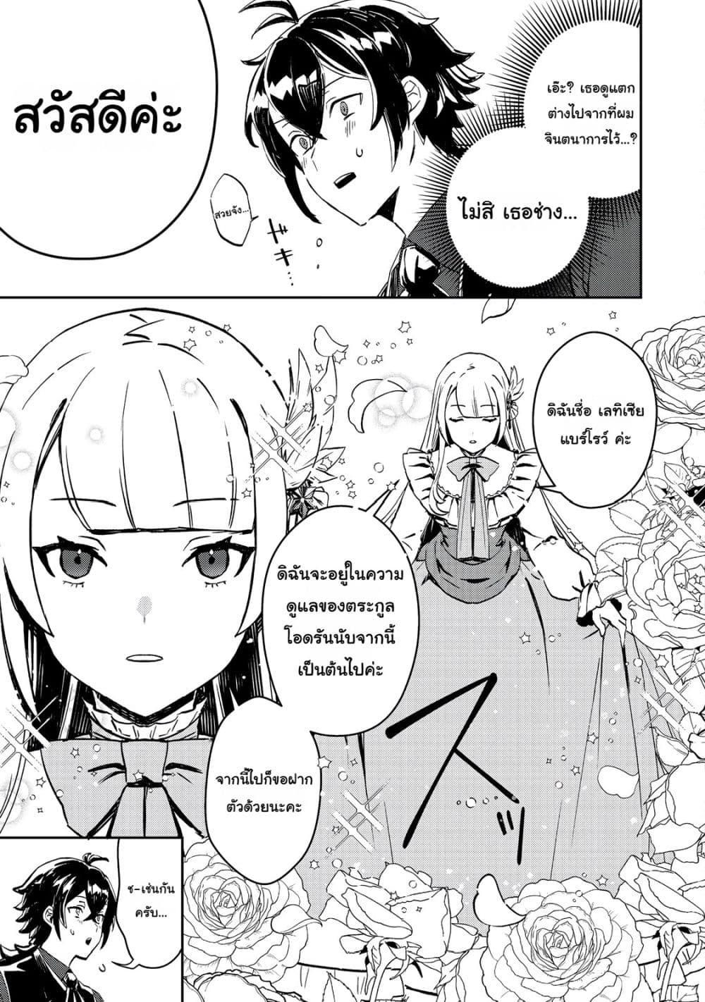 Manga-lc-com อ่านมังงะ อ่านการ์ตูน ออนไลน์ ฟรี Taidana Akuyaku Kizoku no Ore ni, Kon’yaku Haki Sareta Akuyaku Reijou ga Totsuidara Saikyou no Fuufu ni Narimashita @COMIC ตอนที่ 1 2 3 4 5 6 7 8 9 10 11 12 13 14 ฟรี ไม่มีโฆษณา Manga-lc - อ่าน มังงะ อ่าน การ์ตูน ออนไลน์ อ่านมังงะ ฟรี