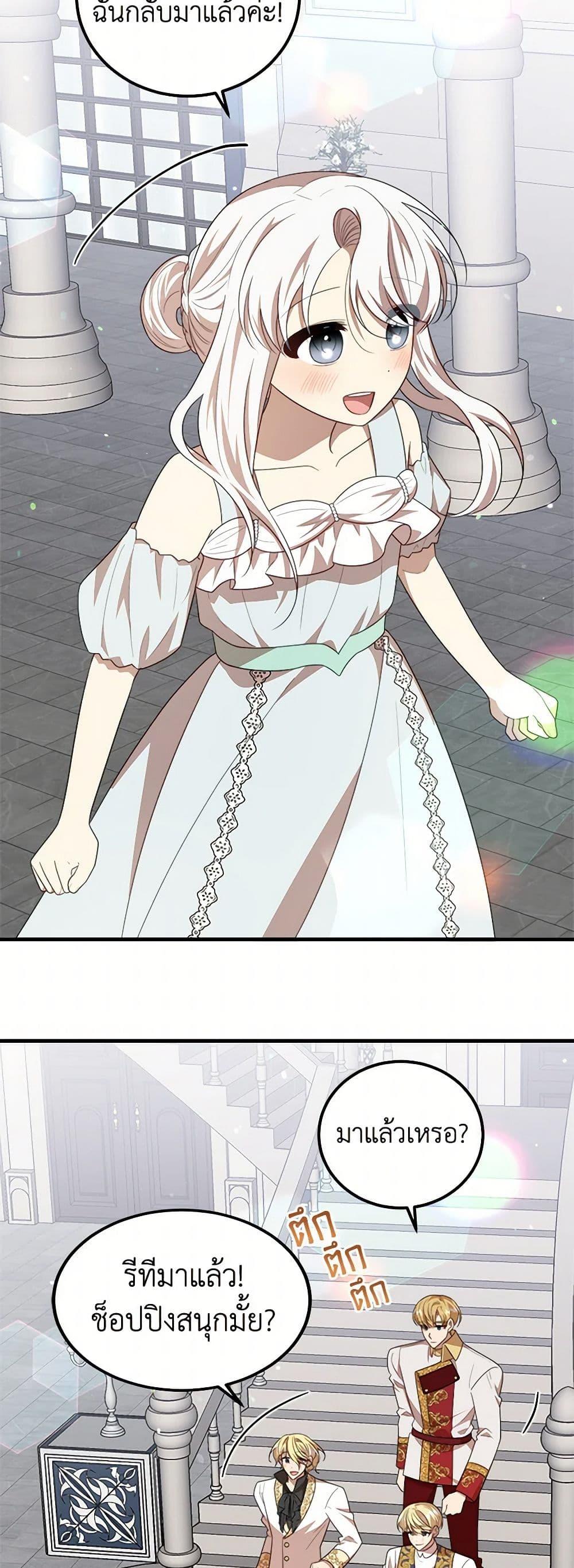 Manga-lc-com อ่านมังงะ อ่านการ์ตูน ออนไลน์ ฟรี Four Dangerous Brothers to My Rescue ตอนที่ 1 2 3 4 5 6 7 8 9 10 11 12 13 14 ฟรี ไม่มีโฆษณา Manga-lc - อ่าน มังงะ อ่าน การ์ตูน ออนไลน์ อ่านมังงะ ฟรี