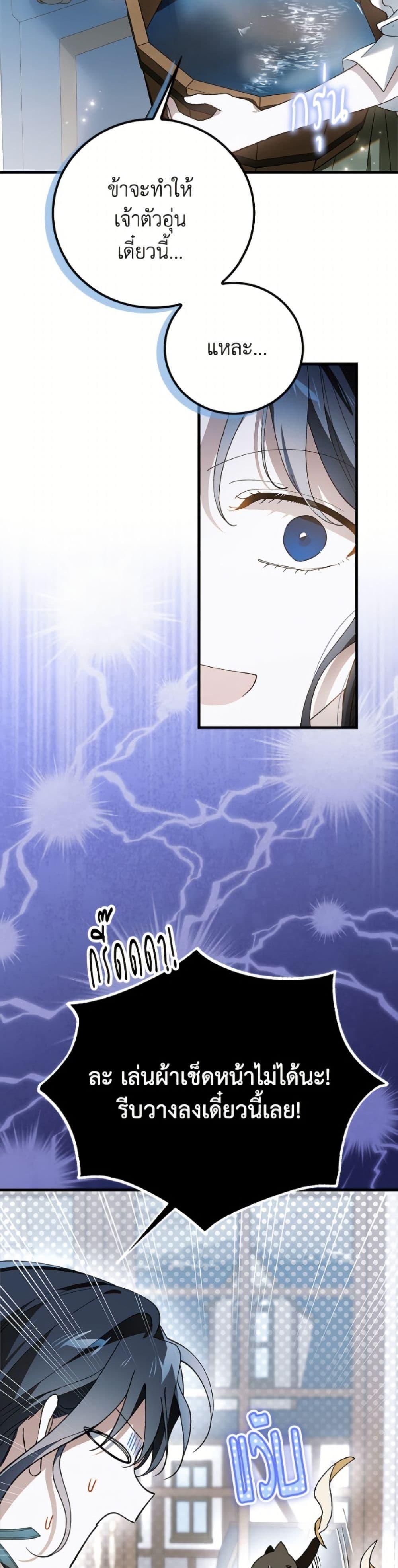 Manga-lc-com อ่านมังงะ อ่านการ์ตูน ออนไลน์ ฟรี A Way to Protect the Lovable You ตอนที่ 1 2 3 4 5 6 7 8 9 10 11 12 13 14 ฟรี ไม่มีโฆษณา Manga-lc - อ่าน มังงะ อ่าน การ์ตูน ออนไลน์ อ่านมังงะ ฟรี