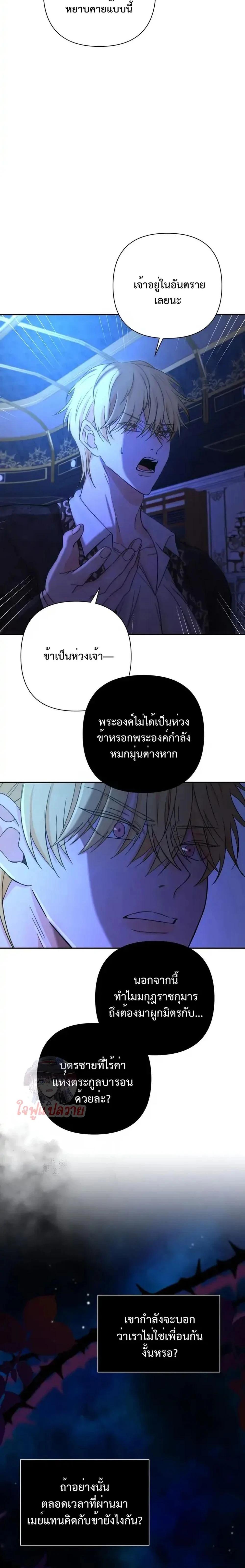 Manga-lc-com อ่านมังงะ อ่านการ์ตูน ออนไลน์ ฟรี Stuck in My Sister’s Dating Sim ตอนที่ 1 2 3 4 5 6 7 8 9 10 11 12 13 14 ฟรี ไม่มีโฆษณา Manga-lc - อ่าน มังงะ อ่าน การ์ตูน ออนไลน์ อ่านมังงะ ฟรี