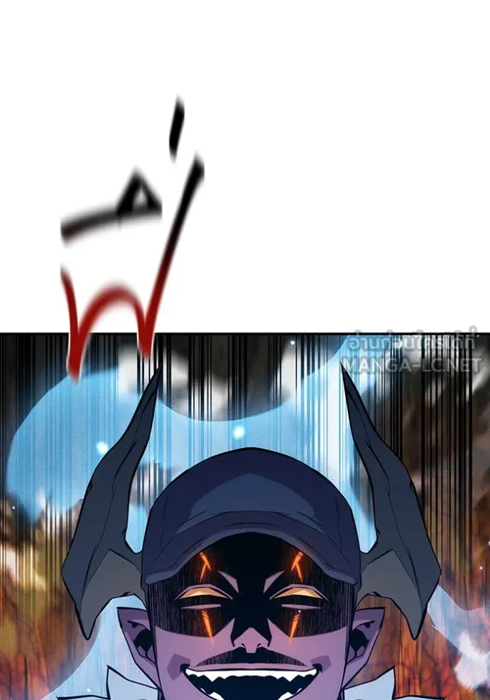 แยกร่าง ล่าอัตโนมัติ ตอนที่ 151 รูปที่ 77