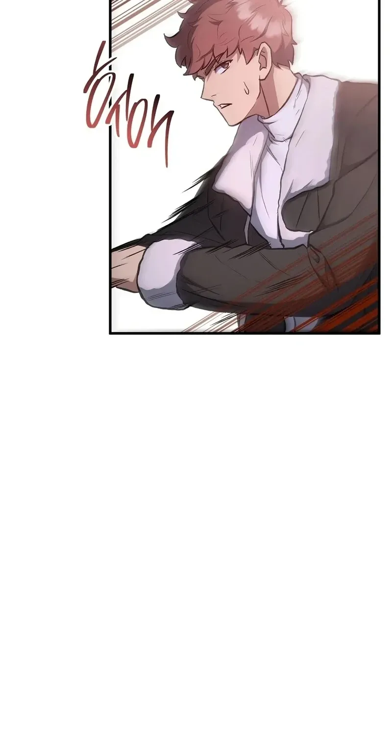 The Hero Returns ตอนที่ ตอนที่ 137 รูปที่ 24