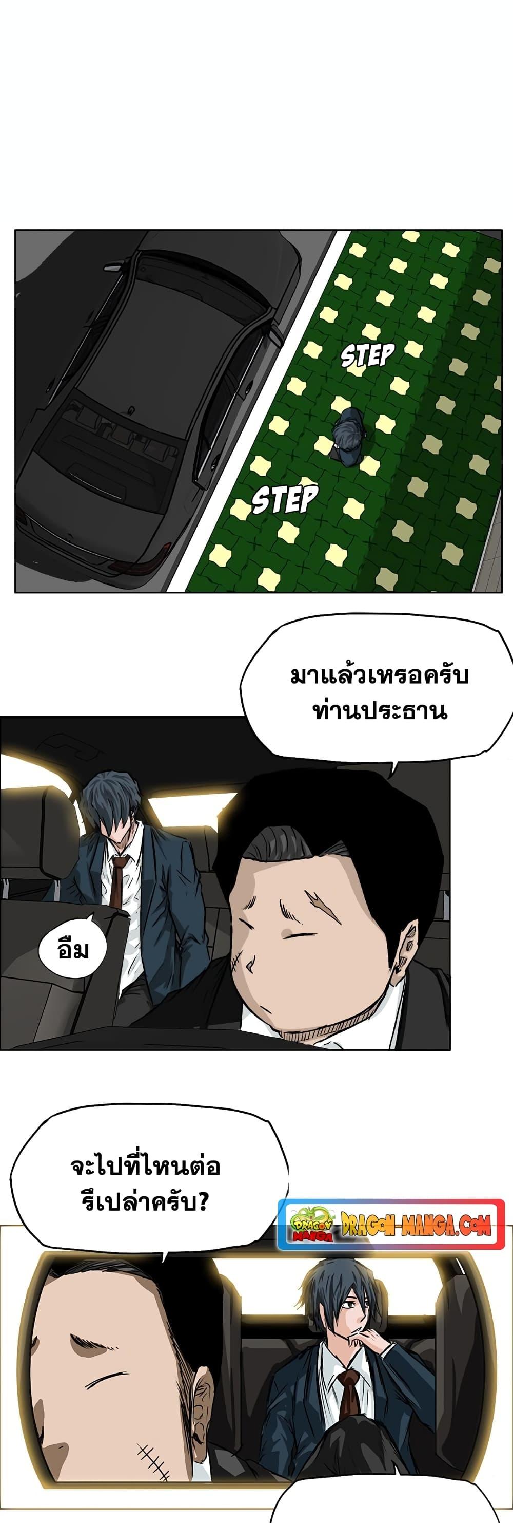 Manga-lc-com อ่านมังงะ อ่านการ์ตูน ออนไลน์ ฟรี Boss in School ตอนที่ 1 2 3 4 5 6 7 8 9 10 11 12 13 14 ฟรี ไม่มีโฆษณา Manga-lc - อ่าน มังงะ อ่าน การ์ตูน ออนไลน์ อ่านมังงะ ฟรี