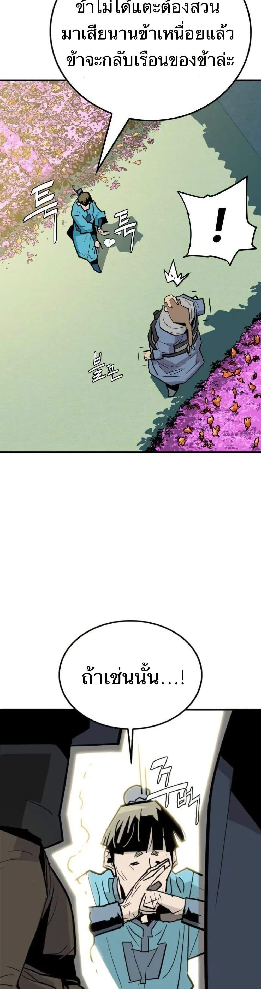 Manga-lc-com อ่านมังงะ อ่านการ์ตูน ออนไลน์ ฟรี Demon King ตอนที่ 1 2 3 4 5 6 7 8 9 10 11 12 13 14 ฟรี ไม่มีโฆษณา Manga-lc - อ่าน มังงะ อ่าน การ์ตูน ออนไลน์ อ่านมังงะ ฟรี