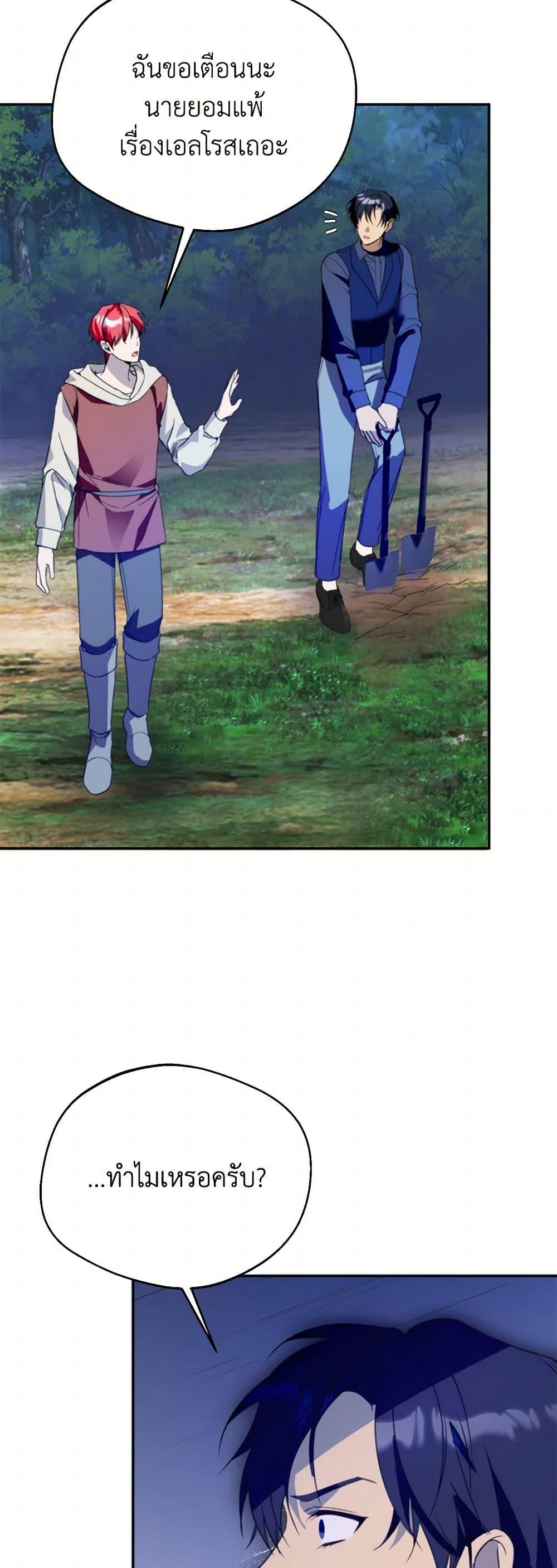 Manga-lc-com อ่านมังงะ อ่านการ์ตูน ออนไลน์ ฟรี Carefully Choosing a Husband ตอนที่ 1 2 3 4 5 6 7 8 9 10 11 12 13 14 ฟรี ไม่มีโฆษณา Manga-lc - อ่าน มังงะ อ่าน การ์ตูน ออนไลน์ อ่านมังงะ ฟรี