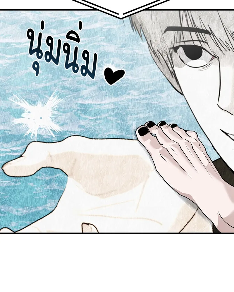 สี่สาวชาวกี ตอนที่ 19 บัดดี้ครอบครัว (2) รูปที่ 40