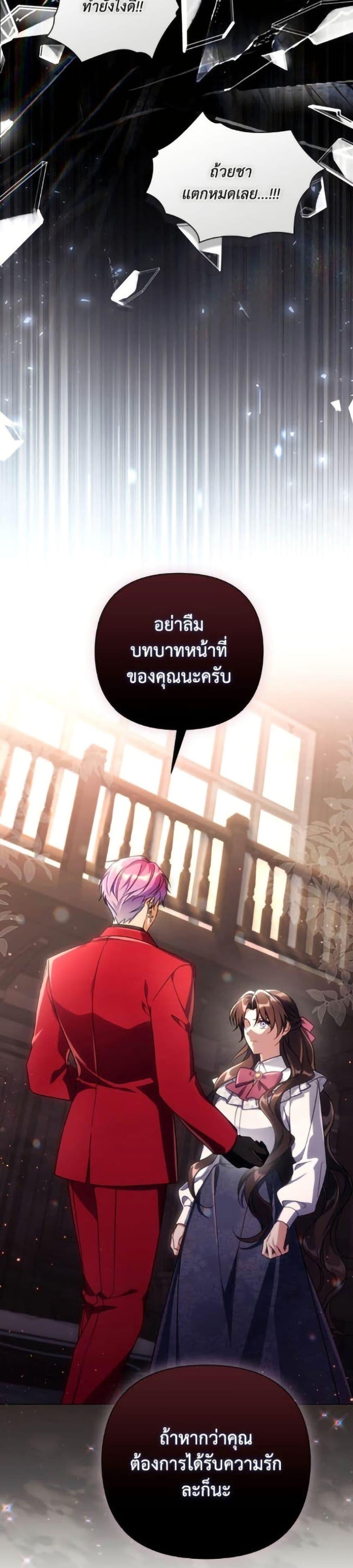 Manga-lc-com อ่านมังงะ อ่านการ์ตูน ออนไลน์ ฟรี Villainess Streamer ตอนที่ 1 2 3 4 5 6 7 8 9 10 11 12 13 14 ฟรี ไม่มีโฆษณา Manga-lc - อ่าน มังงะ อ่าน การ์ตูน ออนไลน์ อ่านมังงะ ฟรี