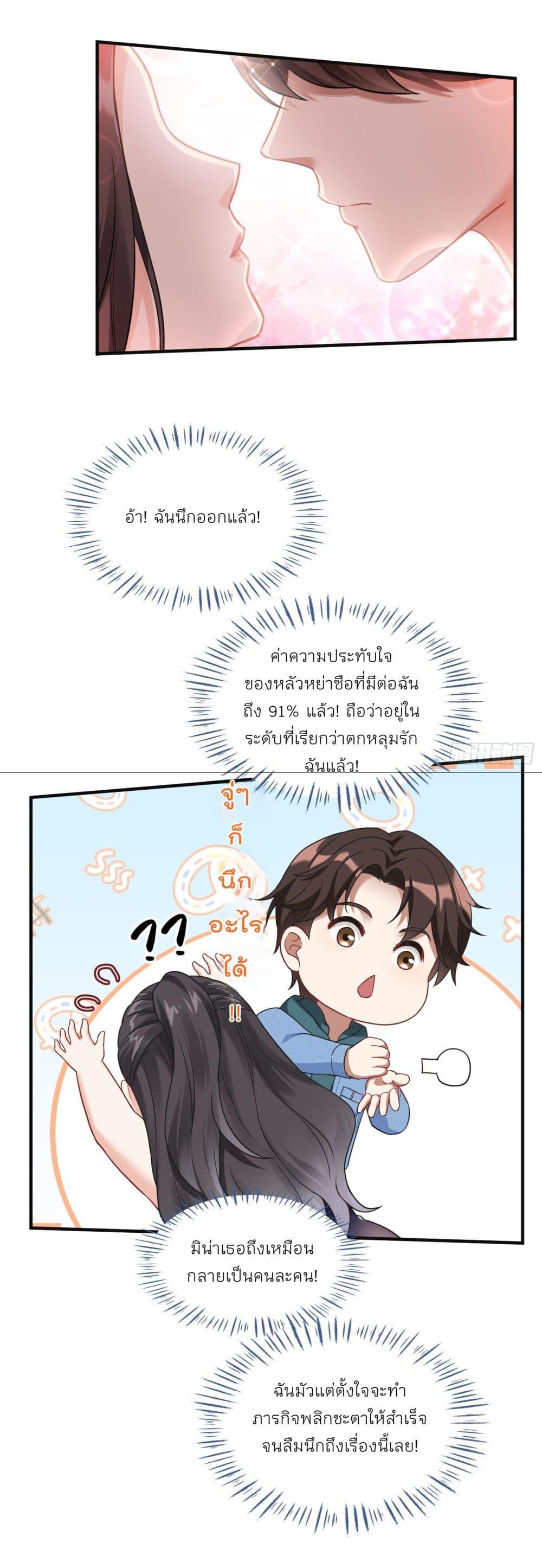 Manga-lc-com อ่านมังงะ อ่านการ์ตูน ออนไลน์ ฟรี Became a Billionaire After Dog Licking Improperly ตอนที่ 1 2 3 4 5 6 7 8 9 10 11 12 13 14 ฟรี ไม่มีโฆษณา Manga-lc - อ่าน มังงะ อ่าน การ์ตูน ออนไลน์ อ่านมังงะ ฟรี