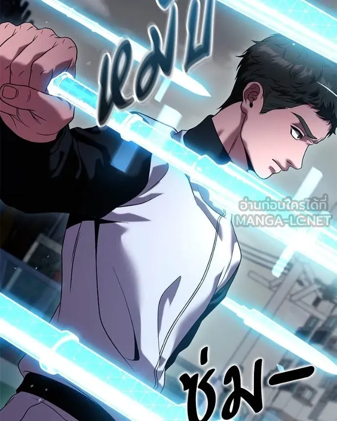 โทษที พื้นที่นี้ ตอนที่ 31 รูปที่ 63