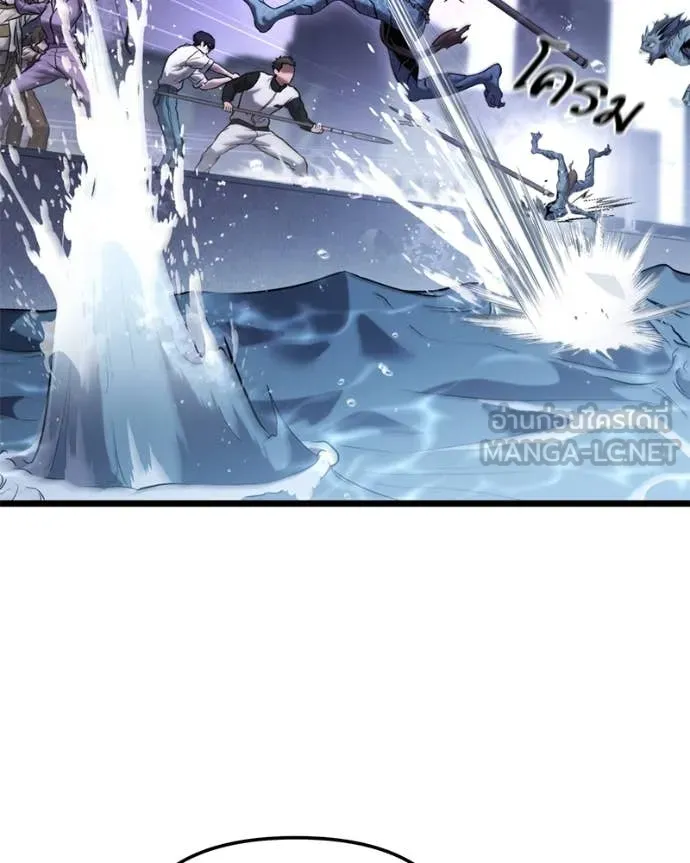 โทษที พื้นที่นี้ ตอนที่ 37 รูปที่ 65