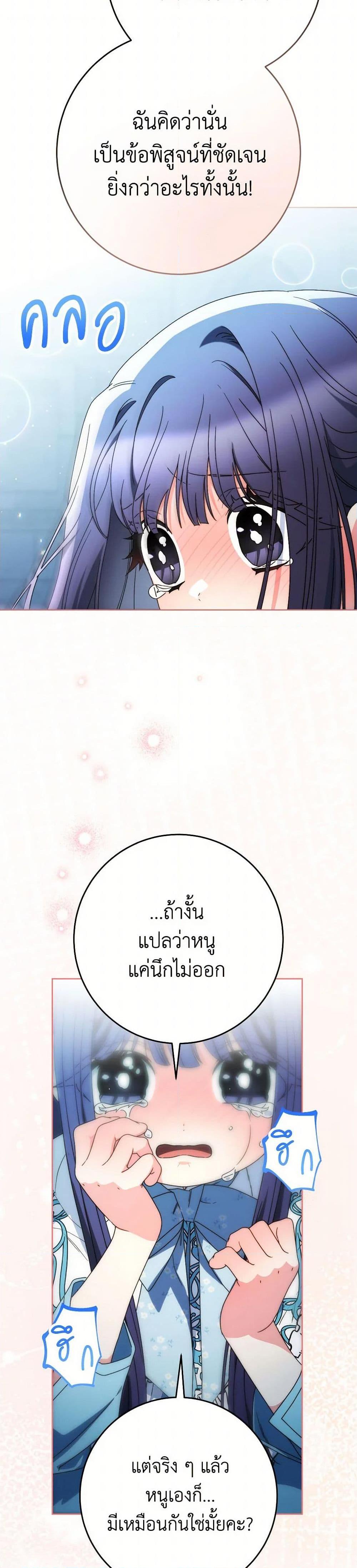 Manga-lc-com อ่านมังงะ อ่านการ์ตูน ออนไลน์ ฟรี I Raised My Younger Sister Beautifully ตอนที่ 1 2 3 4 5 6 7 8 9 10 11 12 13 14 ฟรี ไม่มีโฆษณา Manga-lc - อ่าน มังงะ อ่าน การ์ตูน ออนไลน์ อ่านมังงะ ฟรี
