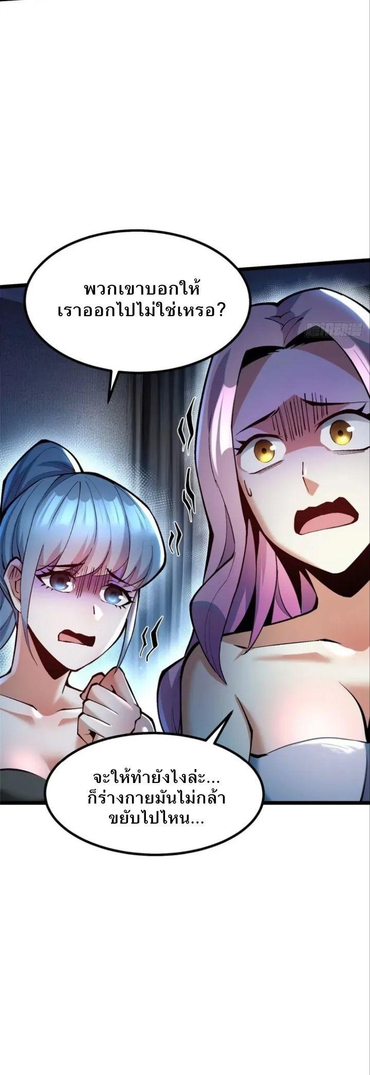 Manga-lc-com อ่านมังงะ อ่านการ์ตูน ออนไลน์ ฟรี I REALLY DON’T WANT TO LEARN FORBIDDEN SPELLS ตอนที่ 1 2 3 4 5 6 7 8 9 10 11 12 13 14 ฟรี ไม่มีโฆษณา Manga-lc - อ่าน มังงะ อ่าน การ์ตูน ออนไลน์ อ่านมังงะ ฟรี