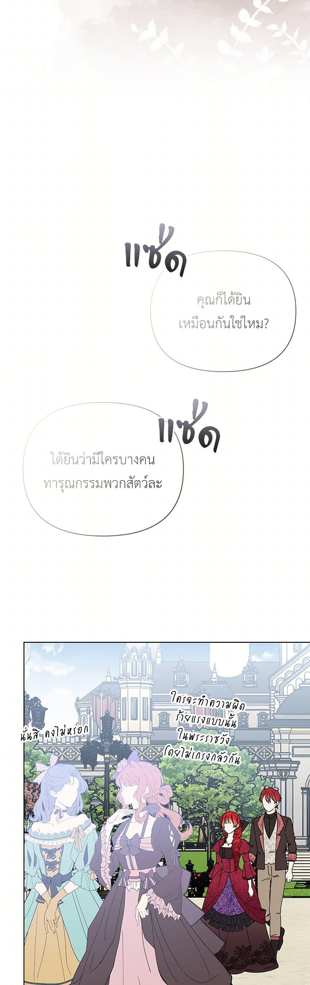 Manga-lc-com อ่านมังงะ อ่านการ์ตูน ออนไลน์ ฟรี The Bird Empress ตอนที่ 1 2 3 4 5 6 7 8 9 10 11 12 13 14 ฟรี ไม่มีโฆษณา Manga-lc - อ่าน มังงะ อ่าน การ์ตูน ออนไลน์ อ่านมังงะ ฟรี