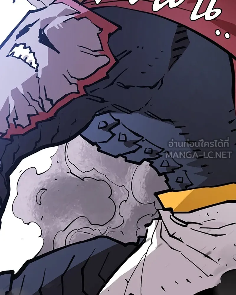 Player ตอนที่ 138 รูปที่ 15