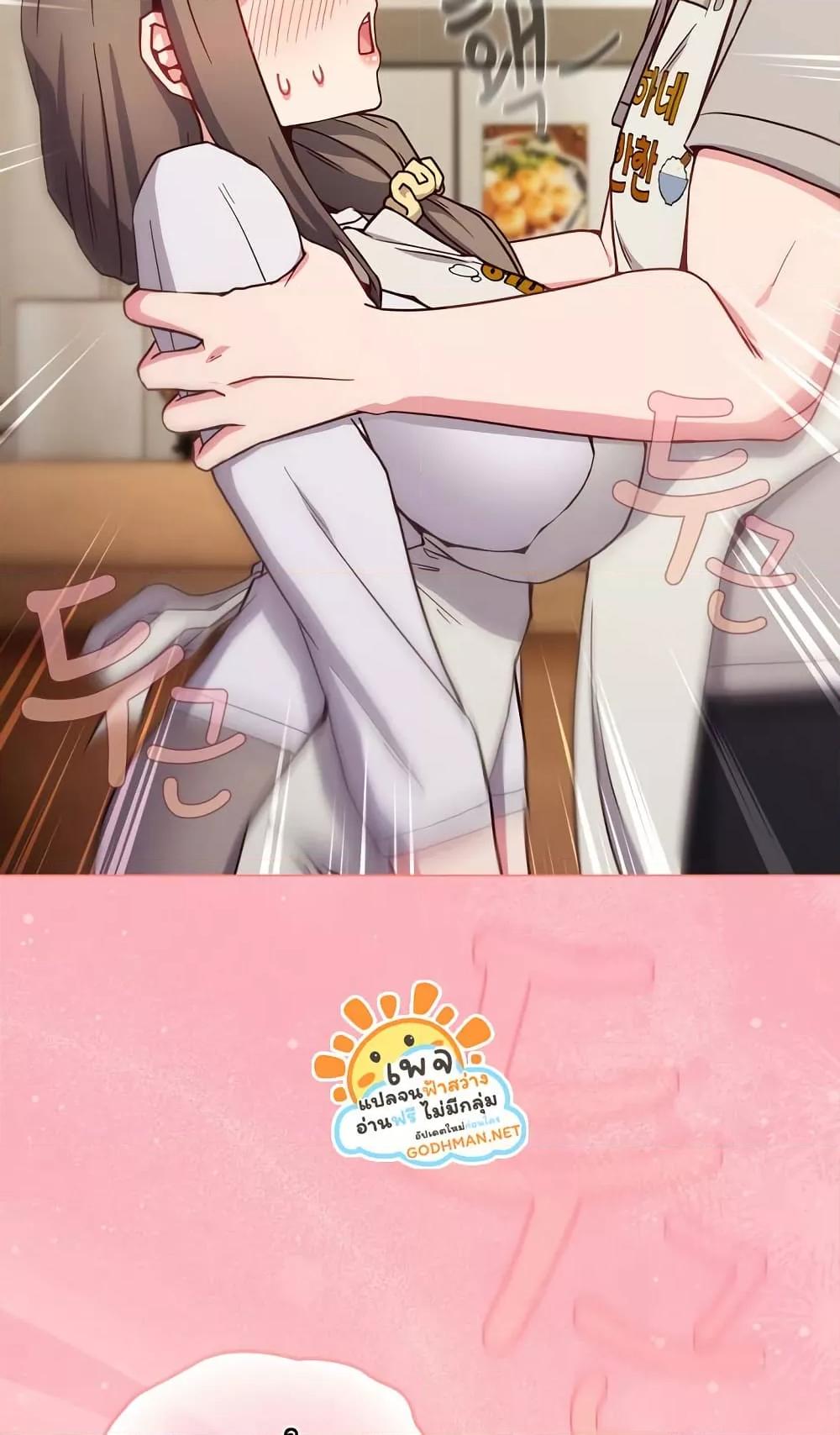 Doujin-Lc- อ่าน โดจิน มังฮวา เกาหลี ญี่ปุ่น จีน แปลไทย But You’re the Same Age as My Daughter! ตอนที่ 1 2 3 4 5 6 7 8 9 10 11 12 13 14 ฟรี ไม่มีโฆษณา อ่าน โดจิน Manhwa เกาหลี ญี่ปุ่น จีน เรามีครบ คัดมาให้เน้นๆ โดจิน 18+ รับประกันความฟินโดย  Doujin Lc