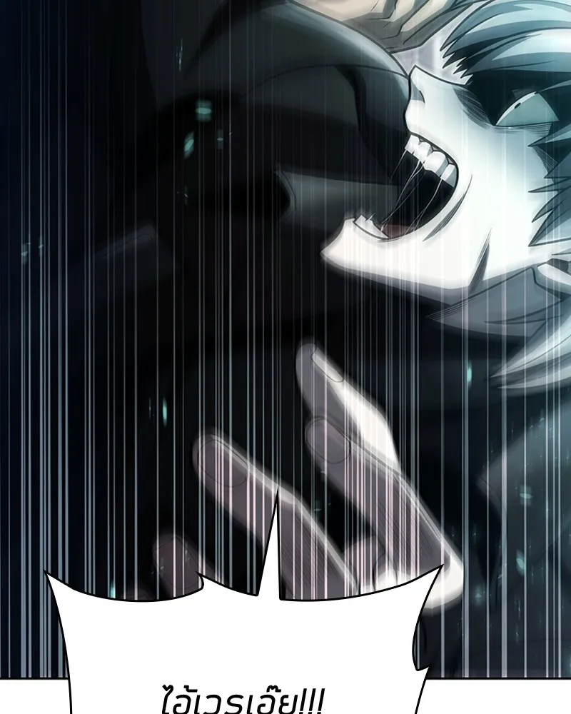 Clever Cleaning Life Of The Returned Genius Hunter ส_ดยอดฮ_นเตอร_สายคล_น ตอนที่ ตอนที่ 81 รูปที่ 76