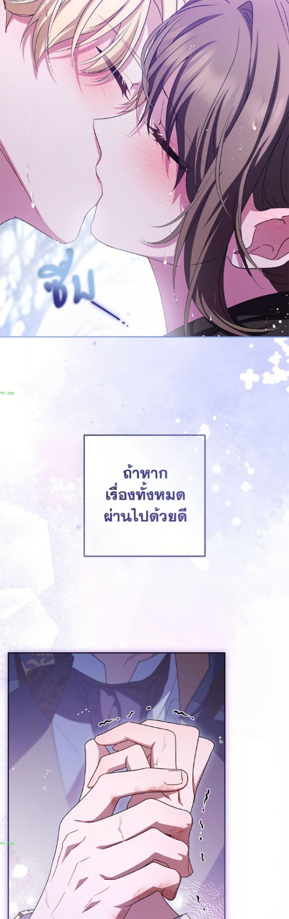 Manga-lc-com อ่านมังงะ อ่านการ์ตูน ออนไลน์ ฟรี The Villainess Is Shy In Receiving Love ตอนที่ 1 2 3 4 5 6 7 8 9 10 11 12 13 14 ฟรี ไม่มีโฆษณา Manga-lc - อ่าน มังงะ อ่าน การ์ตูน ออนไลน์ อ่านมังงะ ฟรี