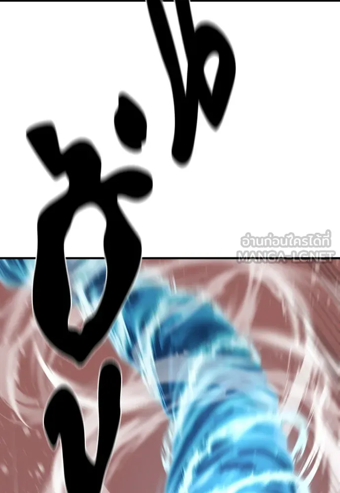 ยอดสถาปนิกผู้พิทักษ์อาณาจักร ตอนที่ 181 รูปที่ 66
