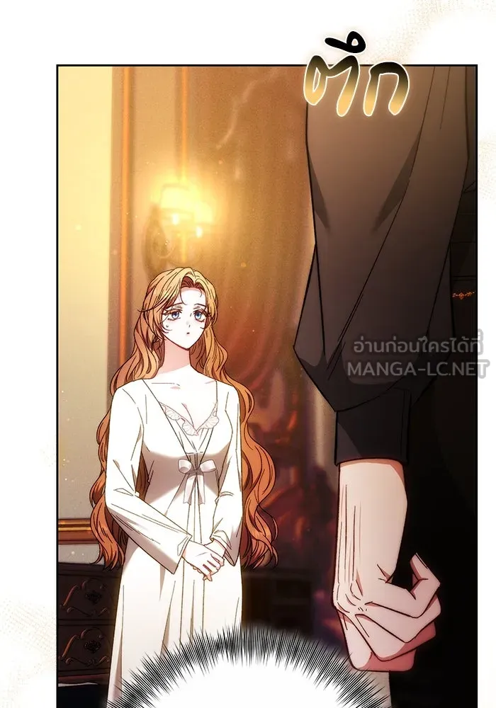 ย้อนเวลาพลิกชะตาทายาท ตอนที่ 22 รูปที่ 72