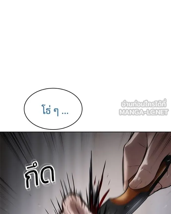 Baek XX ตอนที่ 101 รูปที่ 87