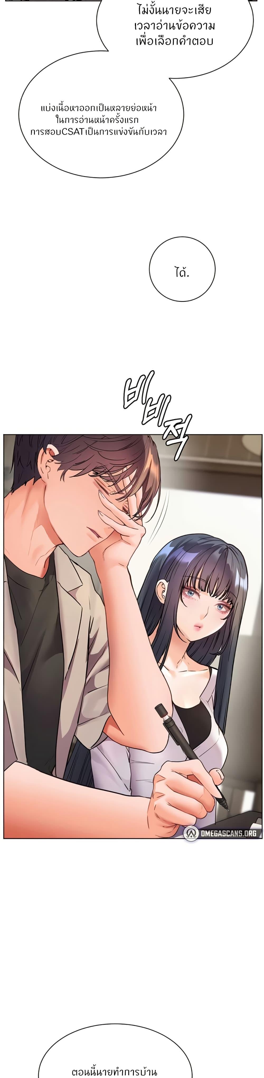 Doujin-Lc- อ่าน โดจิน มังฮวา เกาหลี ญี่ปุ่น จีน แปลไทย Teacher’s Efforts ตอนที่ 1 2 3 4 5 6 7 8 9 10 11 12 13 14 ฟรี ไม่มีโฆษณา อ่าน โดจิน Manhwa เกาหลี ญี่ปุ่น จีน เรามีครบ คัดมาให้เน้นๆ โดจิน 18+ รับประกันความฟินโดย  Doujin Lc