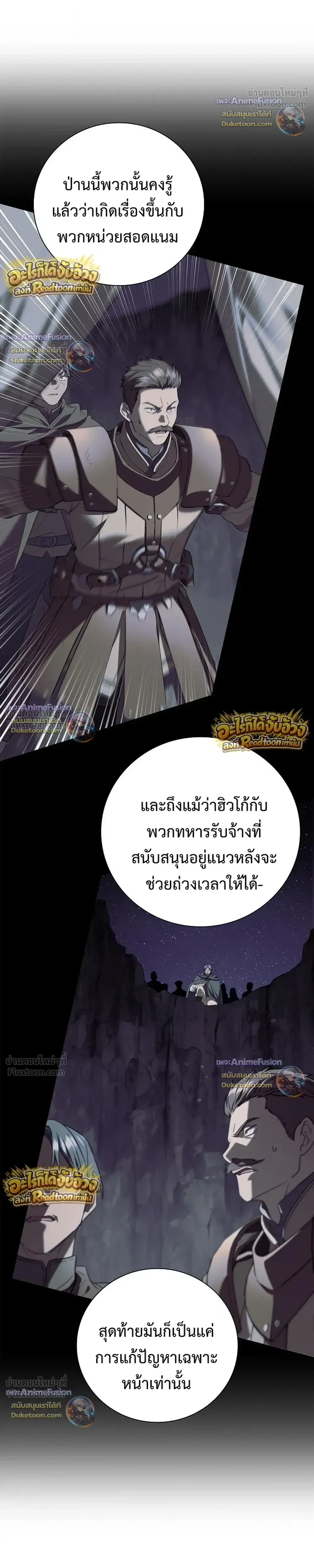 Manga-lc-com อ่านมังงะ อ่านการ์ตูน ออนไลน์ ฟรี I Was Reincarnated as the Third Son of a Duke เกิดใหม่ทีดันเ ตอนที่ 1 2 3 4 5 6 7 8 9 10 11 12 13 14 ฟรี ไม่มีโฆษณา Manga-lc - อ่าน มังงะ อ่าน การ์ตูน ออนไลน์ อ่านมังงะ ฟรี